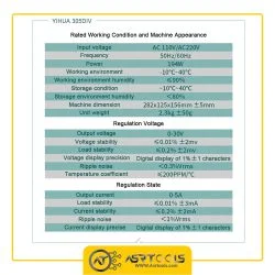منبع تغذیه وایهوا مدل YiHUA 305D IV_0_YIHUA 305D IV DC POWER SUPPLY
