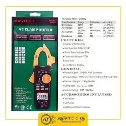 مولتی متر کلمپ مستک مدل MASTECH MS2030-0-MASTECH MS2030 Digital AC Clamp Meter