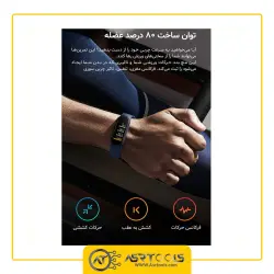 مچ بند هوشمند شیائومی مدل Mi Band 5 Global Version