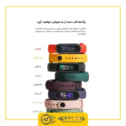 مچ بند هوشمند شیائومی مدل Mi Band 5 Global Version