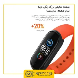 مچ بند هوشمند شیائومی مدل Mi Band 5 Global Version