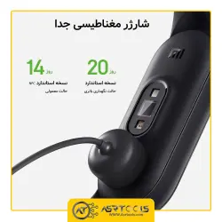 مچ بند هوشمند شیائومی مدل Mi Band 5 Global Version
