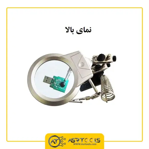 ذره بین گیره دار مدل MG-16129