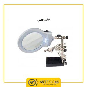 ذره بین گیره دار مدل MG-16129