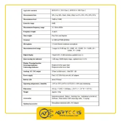 صدا سنج LEQ تی ای اس مدل TES-1353S-0-SSEYL TES-1353S Integrating Sound Level Meter(USB) TES 1353S