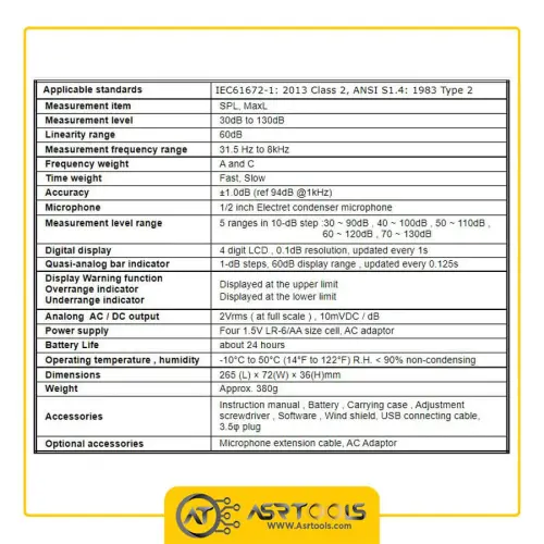 صوت سنج دیتالاگر تی ای اس مدل TES-1352S-0-TES 1352S Programmable Sound Level Meter