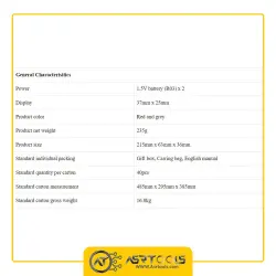 مولتی متر کلمپی یونی تی مدل UNI-T UT203 Plus-0-UNI-T UT203 Plus Digital Clamp Meters