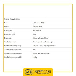 مولتی متر کلمپی یونی تی مدل UNI-T UT204 Plus-0-UNI-T UT204 Plus Digital Clamp Meters