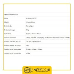 مولتی متر کلمپی یونی تی مدل UNI-T UT206A-0-UNI-T UT206A Digital Clamp Meters