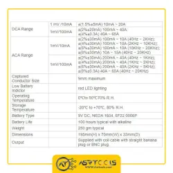 پراب جریان ACDC اسیلوسکوپ هانتک مدل HANTEK CC-65-0-hantek ACDC Current Clamp CC-65