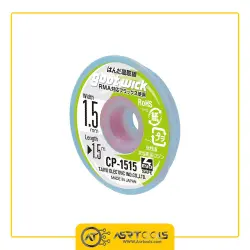 سیم قلع کش گات مدل Goot CP-1515 عصرتولز
