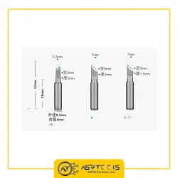 نوک هویه کاتری کوییک مدل QUICK 960-K ASRTOOLS