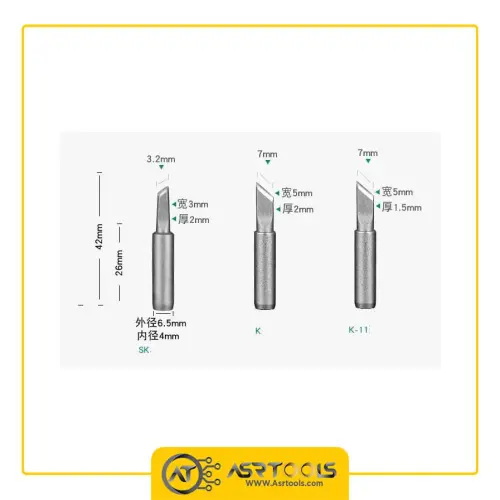 نوک هویه کاتری کوییک مدل QUICK 960-K ASRTOOLS