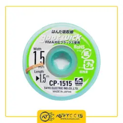 سیم قلع کش گات مدل Goot CP-1515 asrtools