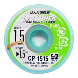 سیم قلع کش گات مدل Goot CP-1515 asrtools