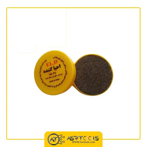 احیا کننده ژله ای چهارکاره اف ال دی مدل FLD 45g عصرتولز