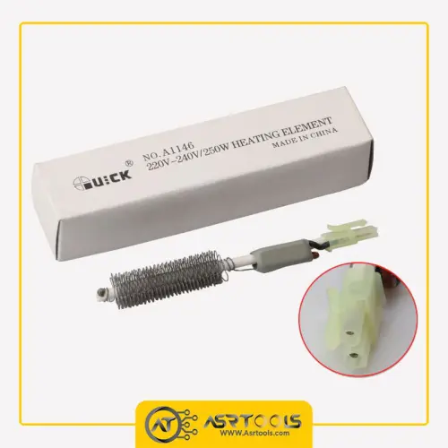 المنت یدک هیتر کوئیک 700 مدل Quick A1146-0-QUICK 700 A1146 220V 250W HEATING ELEMENT