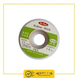 سیم قلع کش یاکسون مدل Yaxun CP2015 عصرتولز