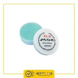 پاک کننده نوک هویه ژله ای اف ال دی مدل FLD 35g عصرتولز