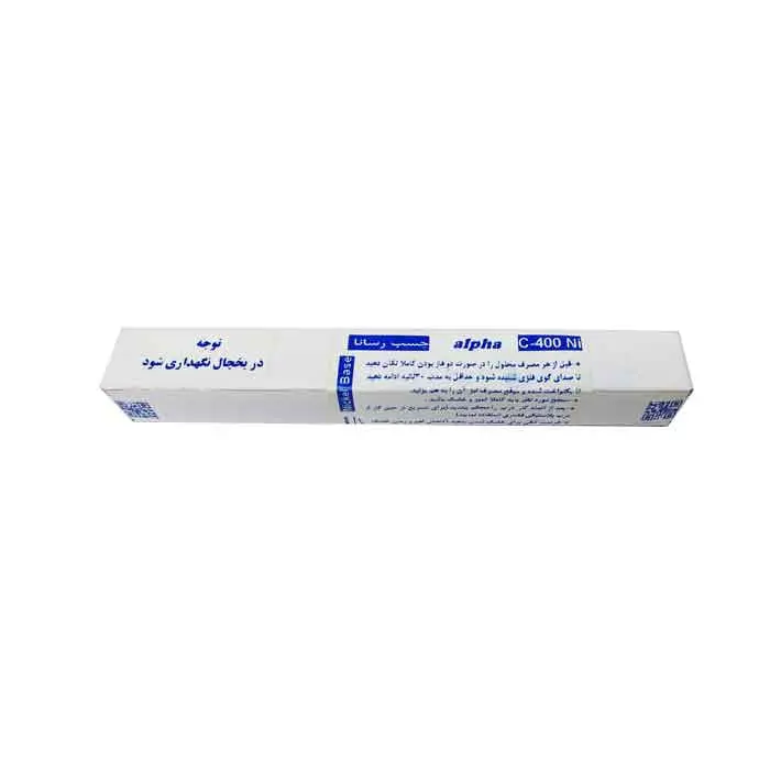 چسب رسانا نیکل آلفا مدل alpha C-400 Ni-0-alpha c-400 Ni Conductive adhesive 5gr چسب رسانا نیکل آلفا مدل alpha C-400 Ni-0-alpha c-400 Ni Conductive adhesive 5gr
