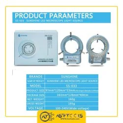 لامپ LED مخصوص لوپ سانشاین مدل SUNSHINE SS-033 ASRTOOLS