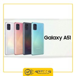 گوشی موبایل سامسونگ مدل Samsung Galaxy A51 SM-A515F/DSN دو سیم کارت ظرفیت 256گیگابایت asrtools