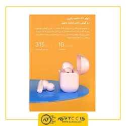 هدفون بی سیم کیو سی وای مدلQCY T10 ASRTOOLS