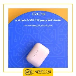 هدفون بی سیم کیو سی وای مدلQCY T10 ASRTOOLS