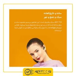 هدفون بی سیم کیو سی وای مدلQCY T10 ASRTOOLS