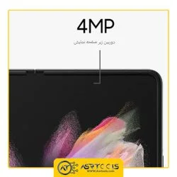 گوشی موبایل سامسونگ مدل Samsung Galaxy Z Fold3 5G دو سیم‌کارت ظرفیت 512 گیگابایت و رم 12 گیگابایت