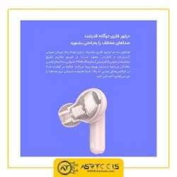 هدفون بی سیم کیو سی وای مدلQCY T10 ASRTOOLS