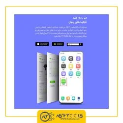 هدفون بی سیم کیو سی وای مدلQCY T10 ASRTOOLS