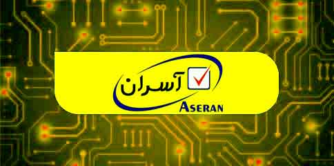 ASERAN LOGO BRAND ASRTOOLS
