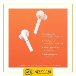 هدفون بی‌ سیم هایلو مدل HAYLOU T19 ASRTOOLS