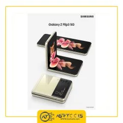 گوشی موبایل سامسونگ مدل Samsung Galaxy Z Flip3 5G ظرفیت 256 گیگابایت و رم 8 گیگابایت asrtools