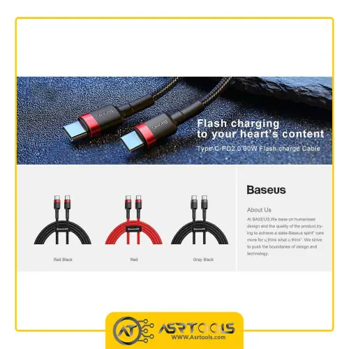 کابل USB-C باسئوس مدل Baseus Cafule PD2.0 طول 1 متر asrtools