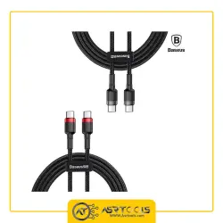کابل USB-C باسئوس مدل Baseus Cafule PD2.0 طول 1 متر asrtools