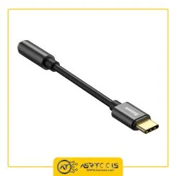 مبدل USB-C به AUX باسئوس مدل Baseus CATL54-01 asrtools