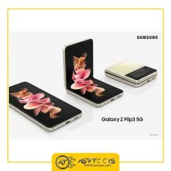 گوشی موبایل سامسونگ مدل Samsung Galaxy Z Flip3 5G ظرفیت 256 گیگابایت و رم 8 گیگابایت asrtools