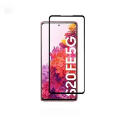 گلس Super D مناسب برای گوشی موبایل سامسونگ Galaxy S20 FE asrtools