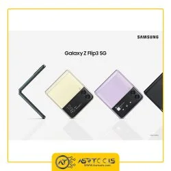 گوشی موبایل سامسونگ مدل Samsung Galaxy Z Flip3 5G ظرفیت 256 گیگابایت و رم 8 گیگابایت asrtools
