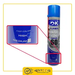 ok-tuner-60 contact cleaner 300ml-0-اسپری چرب قدرتمند اوکی کد OK TUNER 60 حجم 300 میلی لیتر