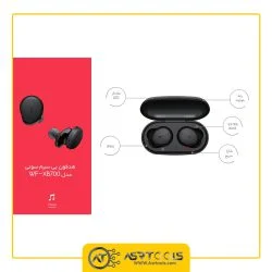 هدفون بی سیم سونی مدل SONY WF-XB700 ASRTOOLS