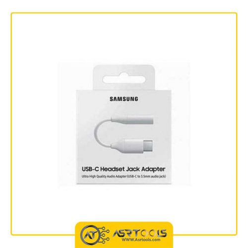 مبدل USB-C به AUX سامسونگ مدل Samsung EE-UC10J عصرتولز