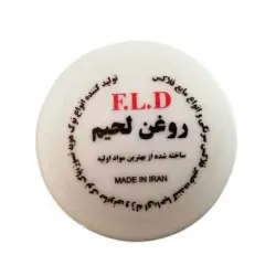 روغن لحیم سفید اف ال دی مدل FLD 20g asrtools