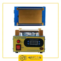 سپراتور یاکسون مدل YAXUN 943B سایز 8.5 اینچ ASRTOOLS