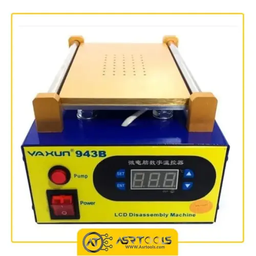 سپراتور یاکسون مدل YAXUN 943B سایز 8.5 اینچ ASRTOOLS