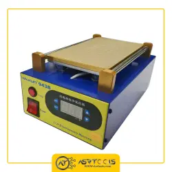 سپراتور یاکسون مدل YAXUN 943B سایز 8.5 اینچ ASRTOOLS