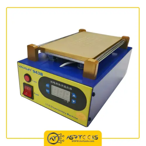 سپراتور یاکسون مدل YAXUN 943B سایز 8.5 اینچ ASRTOOLS