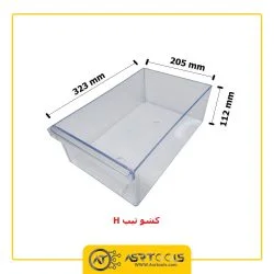 toolbox-4-drawers-ghanad-plast-GH22-0-جعبه ابزار 4 کشو قناد پلاست مدل GH22